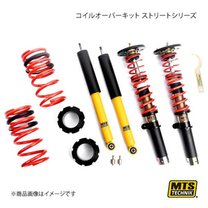 MTS TECHNIK/MTS コイルオーバーキット ストリートシリーズ BMW 02シリーズ(1502-2002) E10 09/67～07/77 MTSGWBM54