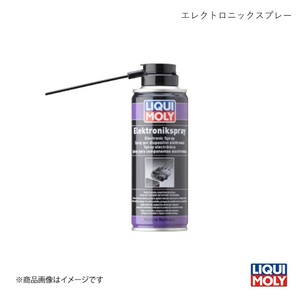 LIQUI-MOLY リキモリ エレクトロニックスプレー 200ml 接点復活剤 3110 数量:1