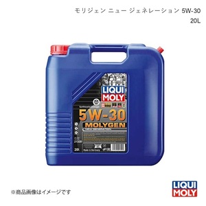 LIQUI MOLY リキモリ エンジンオイル モリジェン ニュー ジェネレーション 5W-30 20L ガソリン・ディーゼル兼用 化学合成油 21320 数量:1