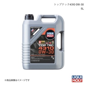 LIQUI MOLY リキモリ エンジンオイル トップテック4310 0W-30 5L ガソリン・ディーゼル兼用 PAO配合合成油 2362 数量:1