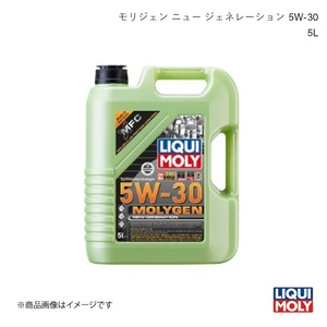 LIQUI MOLY リキモリ エンジンオイル モリジェン ニュー ジェネレーション 5W-30 5L ガソリン・ディーゼル兼用 化学合成油 9952 数量:1