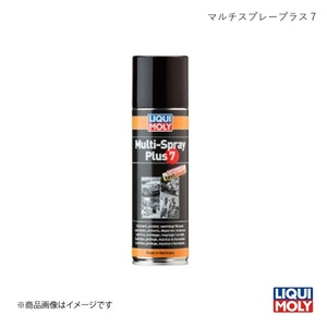 LIQUI-MOLY リキモリ マルチスプレープラス７ 500ml マルチ防錆浸透潤滑スプレー 20881 数量:1