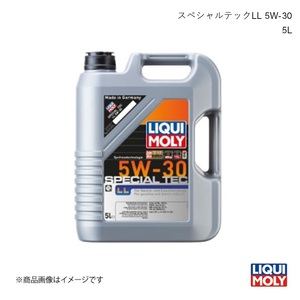 LIQUI MOLY リキモリ エンジンオイル スペシャルテックLL 5W-30 5L ガソリン・ディーゼル兼用 化学合成油 20902 数量:1