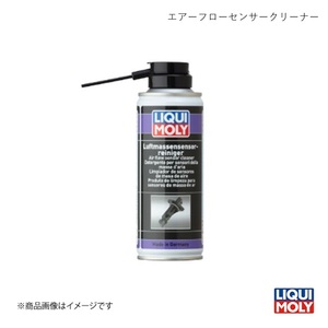 LIQUI-MOLY リキモリ エアーフローセンサークリーナー 200ml 洗浄スプレー 乾式タイプ 4066 数量:1