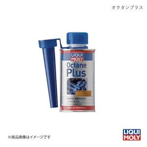 LIQUI-MOLY リキモリ オクタンプラス 150ml 燃料添加剤 20879 数量:1