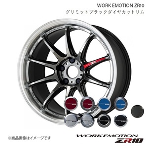 WORK EMOTION ZR10 BMW 320i M-Sport(G20) 3BA-5F20 フロント用 1ピース ホイール+キャップ 1本 【19×8.5J 5-112 INSET30 GTKRC】