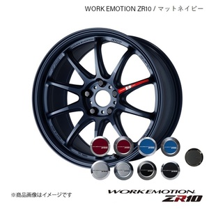 WORK EMOTION ZR10 ホンダ ジェイド DAA-FR4 1ピース ホイール+キャップ 1本 【18×7.5J 5-114.3 INSET47 マットネイビー】