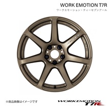 WORK EMOTION T7R 日産 DAYZ DBA-B21W 1ピース ホイール 1本【15×5J 4-100 INSET45 アッシュドチタン】_画像1