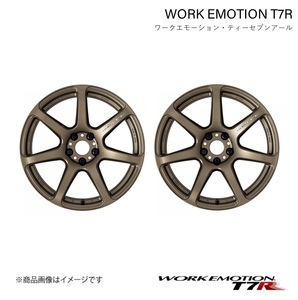 WORK EMOTION T7R トヨタ エスティマ ハイブリッド DAA-AHR20W 1ピース ホイール 2本【17×7J 5-114.3 INSET47 アッシュドチタン】