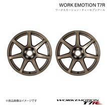 WORK EMOTION T7R トヨタ カローラ クロス 6AA-ZVG15 1ピース ホイール 2本【18×7.5J 5-114.3 INSET38 アッシュドチタン】_画像1