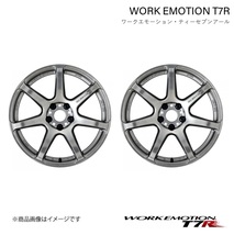 WORK EMOTION T7R トヨタ ハリアー ハイブリッド DAA-AVU65W 後期 1ピース ホイール 2本【17×7J 5-114.3 INSET38 グリミットシルバー】_画像1