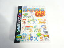 BB135/動作品 アスキー ゲームボーイカラー ソフト RPG ツクール GB/箱 取説 付/ASCII GAME BOY COLOR GBC 保管品 ゲーム_画像10