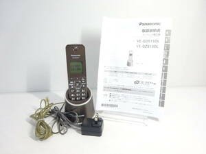 AZ764/通電確認済 パナソニック コードレス 電話機/VE-GDS 15 10 DL/RuRuRu ブラウン/充電台 電池パック 取説 付/Panasonic 保管品 子機