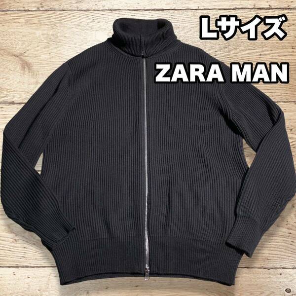 ZARA MAN ドライバーズニット ハイネック ジップアップ セーター 黒 Lサイズ ニット