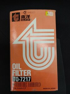 Ж【小樽店】店頭引取大歓迎♪箱痛みありますが…未使用　東洋エレメントTO-7217　いすゞフォワード等に　ラスト1個ですЖ