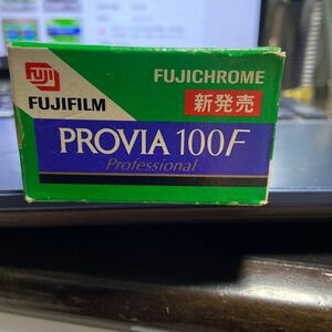 富士フイルム　プロビア100Fプロフェッショナル