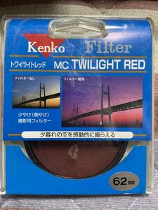 KENKO　Fiｌter　トワイライトレッド　62MM