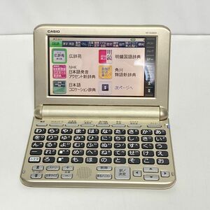 CASIO 電子辞書 EX-word XD-SG6850 ココチモ限定モデル