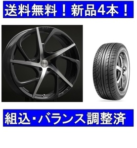 20インチ夏タイヤホイールセット新品4本　ボルボXC60（2010年式～）ERST/エアストVS5-RブラックP＆255/45R20