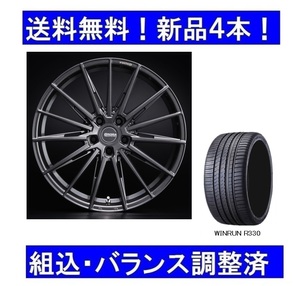 19インチ夏タイヤホイールセット新品１台分 ベンツAクラスW176　235/35R19＆GRORA GS115ガンメタル