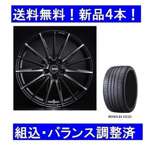 19インチ夏タイヤホイールセット新品１台分 ベンツAクラスW177　225/40R19＆GRORA GS115ブラックスモーク