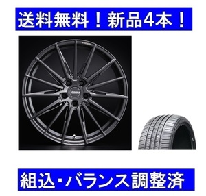 19インチ夏タイヤホイールセット新品１台分 アウディA6/4G　255/40R19＆GRORA GS115ガンメタル