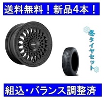 19インチ冬スタッドレスタイヤホイール1台分セット　アウディA6/4Gなどへrotiform LHR-Mマットブラック＆255/40R19　新品送料無料_画像1