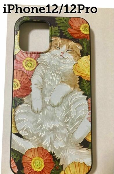 【立体ケース】iPhone12 12pro ケース カバー ソフト 花 フラワー マンチカン 猫 長毛 ネコ スマホ 携帯 