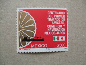 メキシコ　１９８８年　日本 メキシコ 修好通商条約　１種完　未