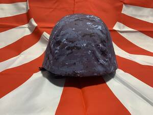 【未使用】海上自衛隊 洋上迷彩 88式鉄帽 ヘルメット / サバゲー 迷彩服 海自