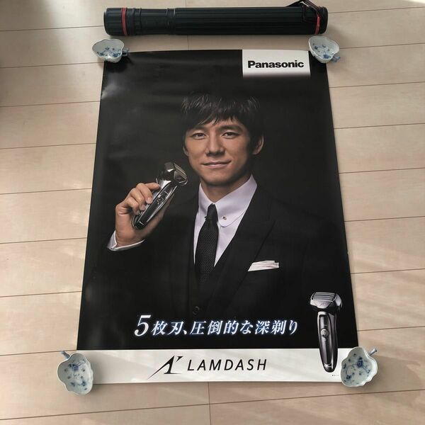 【特大】【レア】西島秀俊　Panasonic lamdash ポスター　B1 非売品