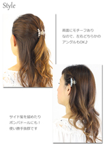 【ゆうパケット送料250円】ヘアクリップ/ラメ入り ビーズ連なり ミニヘアクリップ k145☆グレー 前髪どめ_画像3