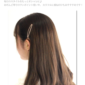 【ゆうパケット送料250円】ヘアピン/カラバリ豊富！パッチンどめ くすみカラー オーバル フレームピン p63☆ライラックの画像2