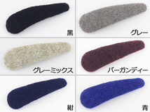 【ゆうパケット送料250円】ヘアピン/パッチンどめ 大きめ アクリルウール くすみカラー フレームピン 楕円 p46☆紫_画像3