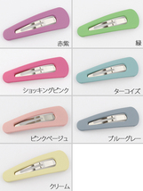 【ゆうパケット送料250円】ヘアピン/パッチンどめ くすみカラー 小さめ フレームピン トライアングル p40☆ショッキングピンク_画像3