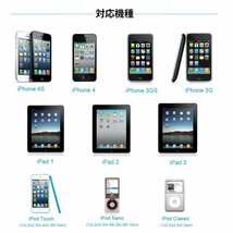 送料無料 DOCKケーブル 1m iPad iPhone4 4S 3GS 3G iPod 等対応 USB cable 充電 データ転送 USBケーブル (ブラック)1_画像4