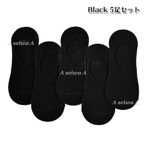  foot cover men's plain 5 pairs set ( black )
