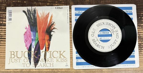 希少盤 7” EP レコード VIHX-1755】BUCK-TICK バクチク■JUST ONE MORE KISS c/w TO SEARCH■櫻井敦司 今井寿