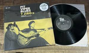 LP PEJF-91026レコード ハイプステッカー付】T字路s■T JIRO s■PIT VIPER BLUES■伊東妙子■録音: 内田直之■参加: 佐藤良成 ハンバート