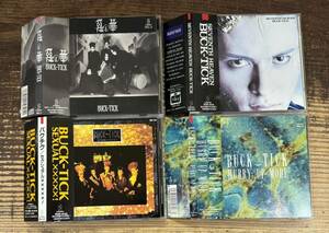 帯付 初期名盤4枚セット】BUCK-TICK バクチク■HURRY UP MODE■SEXUAL×××××!■SEVENTH HEAVEN■悪の華■櫻井敦司 今井寿