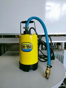 テラダポンプ　高圧水中ポンプ　SH-150　水中用　寺田ポンプ製作所　60Hz ホース付き　①