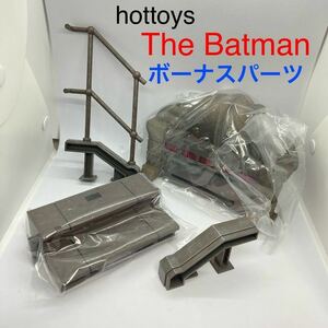 【台座】ホットトイズ　バットマン　dx　スタンド　ボーナスパーツ　hottoys the batman フィギュア　ムービーマスターピース　純正　1/6