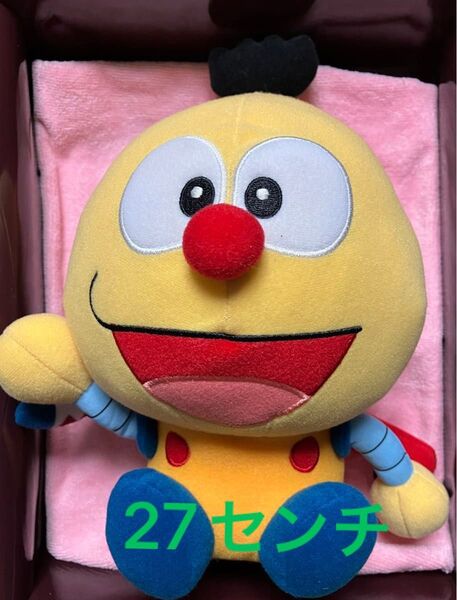 キテレツ大百科 コロ助 ぬいぐるみ