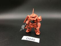 即決 同梱可 D040 FW ガンダムコンバージ シャア専用 ザクⅡ CONVERGE ガンダム フィギュア 完成品 ジャンク_画像1