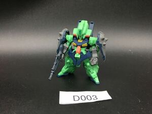 即決 同梱可 D003 FW ディジェ SE-R ガンダム フィギュア ガンダムコンバージ GUNDAM CONVERGE 完成品 ジャンク