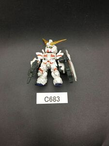 即決 同梱可 C683 コンバージ ユニコーン ガンダム ガンダムコンバージ GUNDAM CONVERGE FW フィギュア バンダイ 完成品 