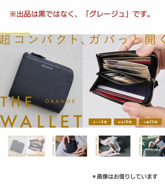 【美品】本革二つ折り財布/グレージュ THE WALLET