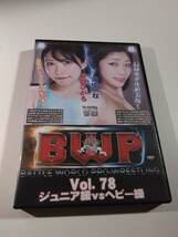 [09]中古/バトル/BW-78/BWP Vol.78 ジュニア級vsヘビー級　皆月ひかる　滝ゆいな_画像1