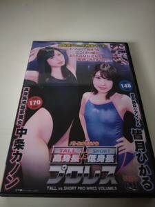 中古/バトル/BKTP-05/高身長VS低身長プロレスVOLUME.5 中条カノン 皆月ひかる