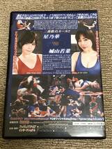 中古/バトル/FGI-11/インターナショナル団体交流戦 星乃華 vs 城山若菜_画像2